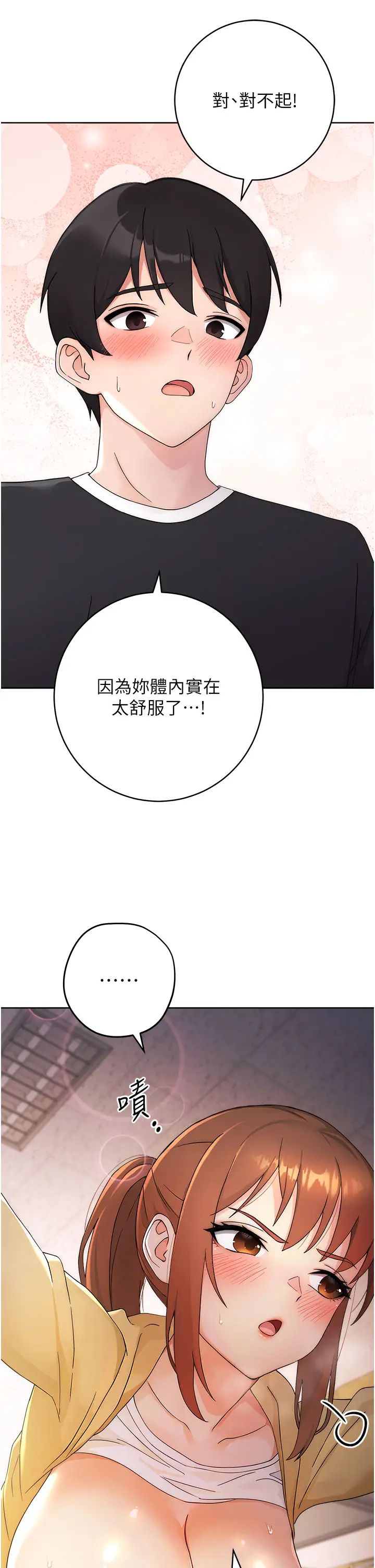 练爱选择题第3话-哈昂…整根插进来瞭!