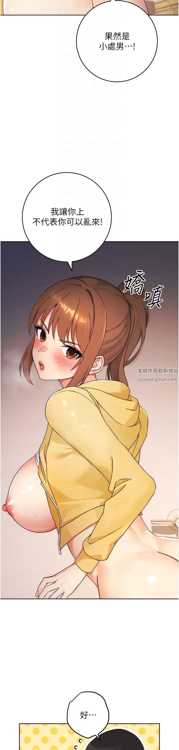 练爱选择题第3话-哈昂…整根插进来瞭!