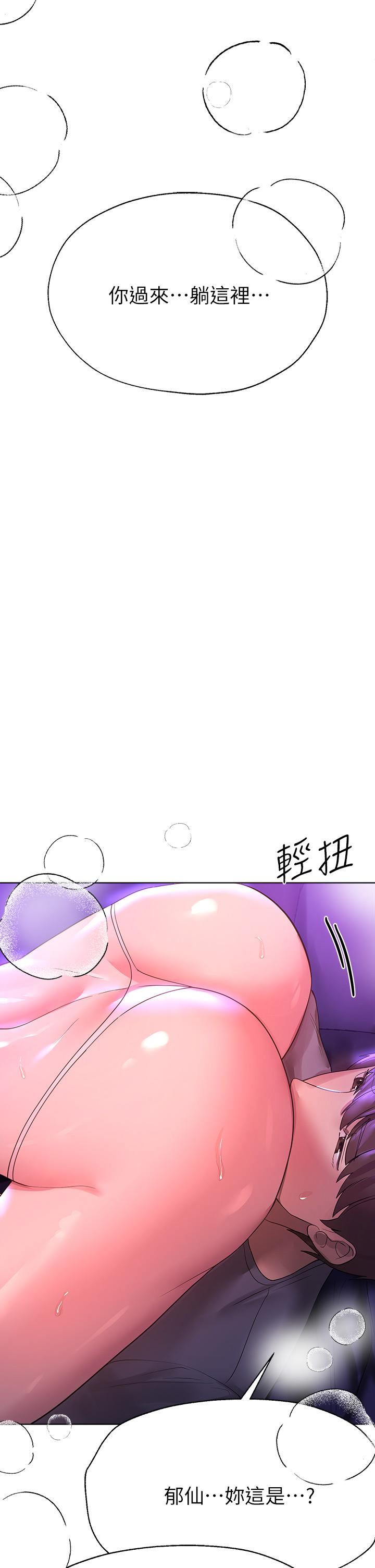 姊姊们的调教第47话-在可歆姊面前大胆交合