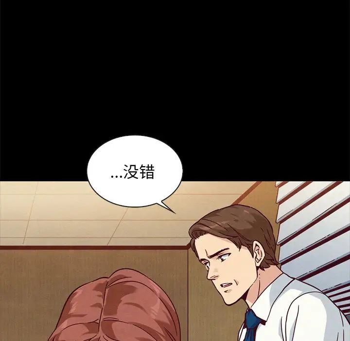 坏血第62话