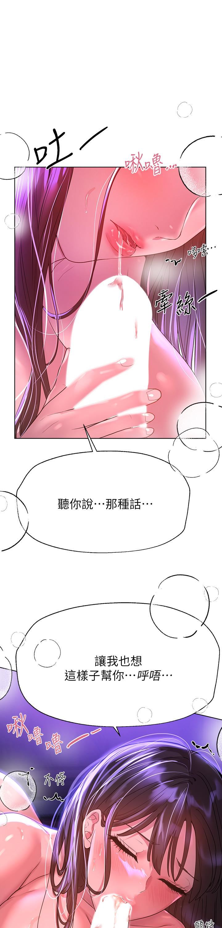 姊姊们的调教第47话-在可歆姊面前大胆交合