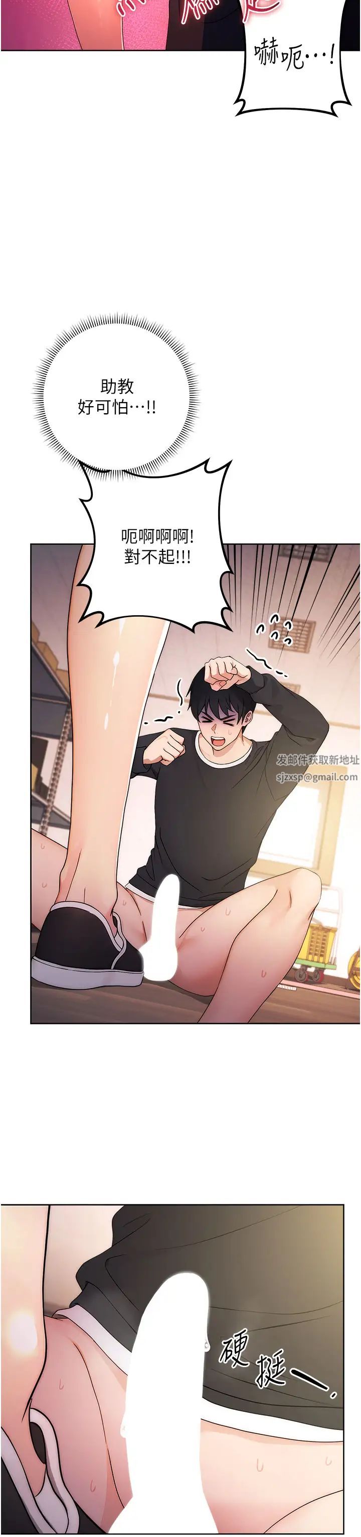 练爱选择题第3话-哈昂…整根插进来瞭!