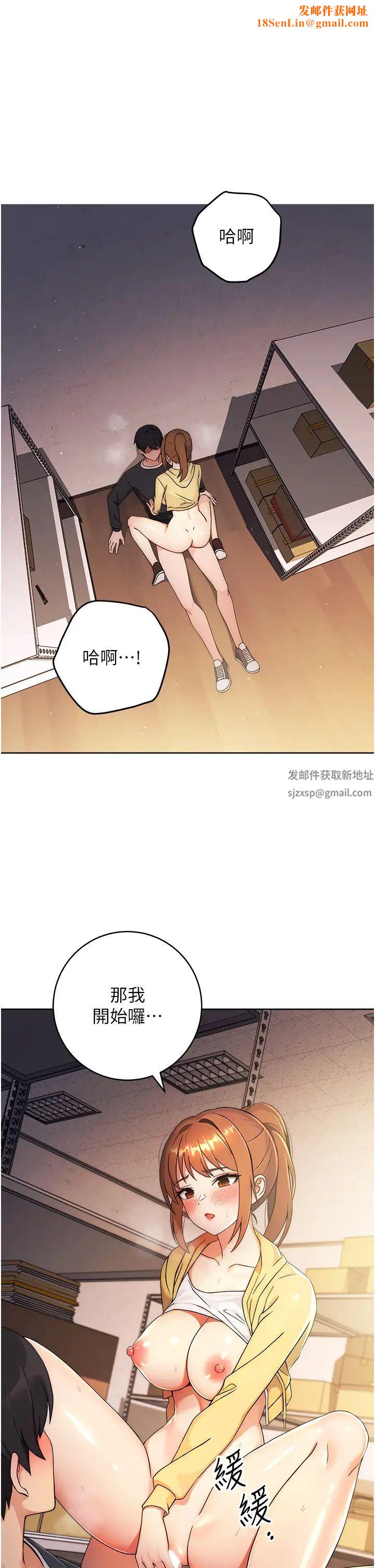 练爱选择题第4话-往G点全速猛攻