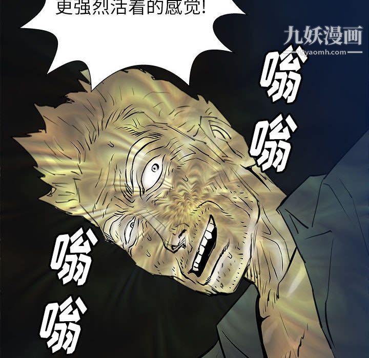 PROTO109第37话
