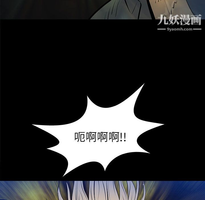 PROTO109第37话