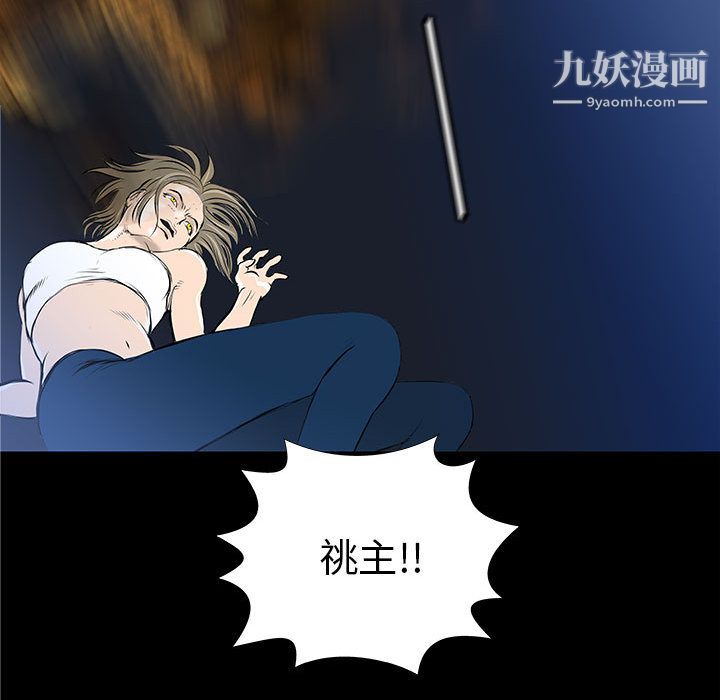 PROTO109第37话