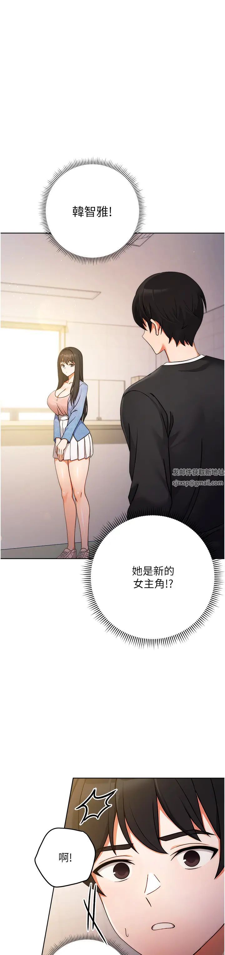 练爱选择题第4话-往G点全速猛攻