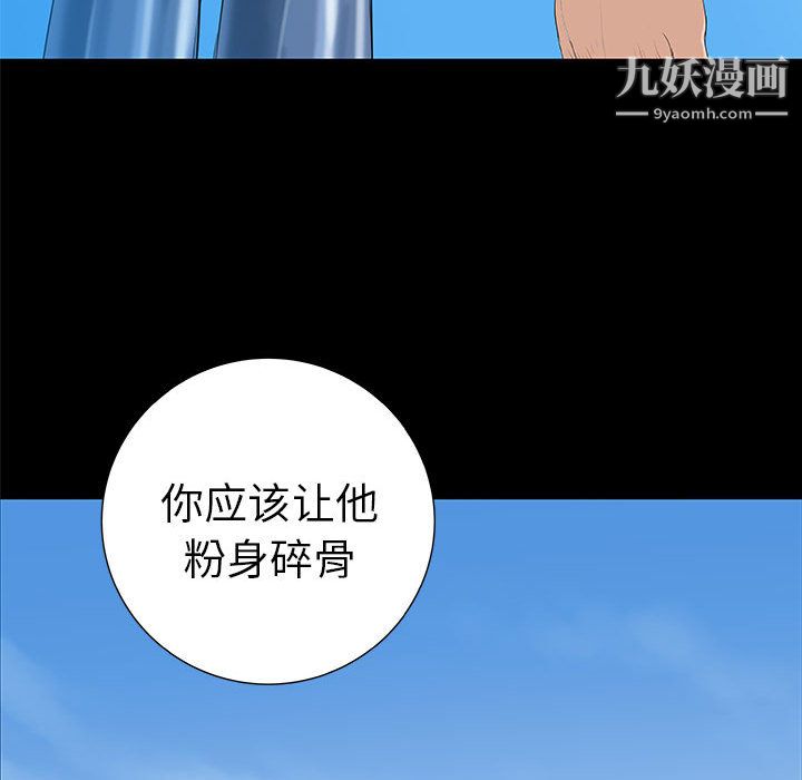 PROTO109第37话
