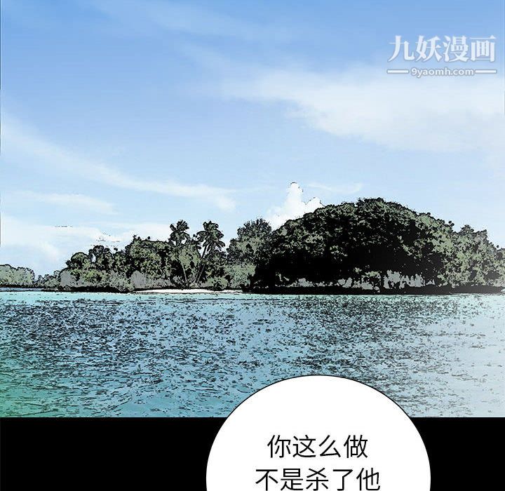 PROTO109第37话