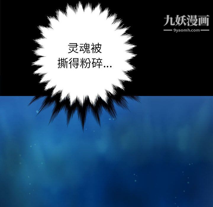 PROTO109第37话