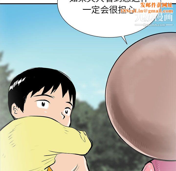 PROTO109第37话