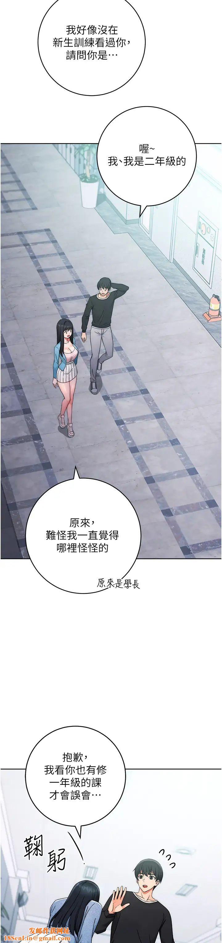 练爱选择题第5话-快来把我吃干抹净