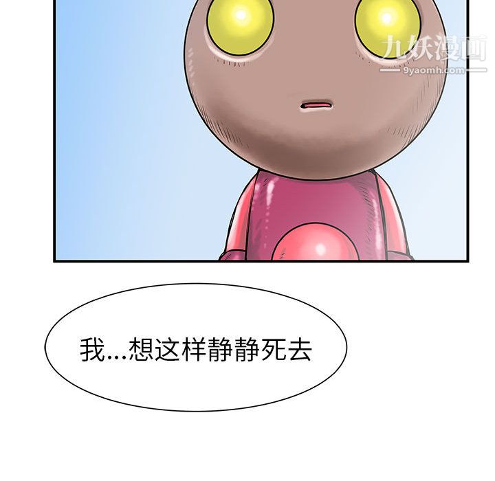 PROTO109第37话