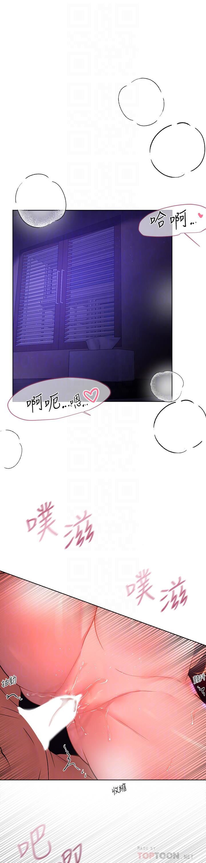 姊姊们的调教第49话-争风吃醋的两穴