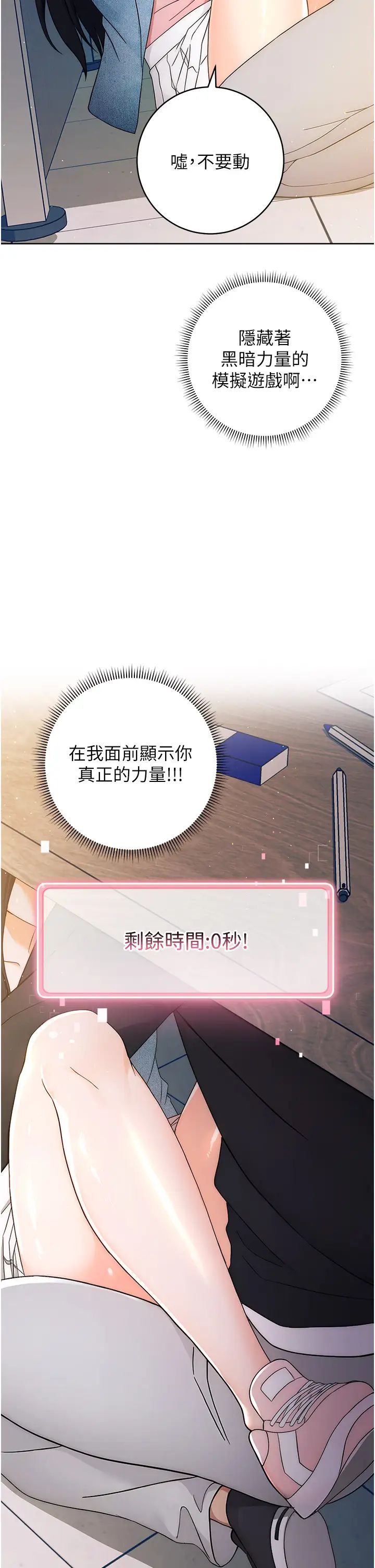 练爱选择题第5话-快来把我吃干抹净