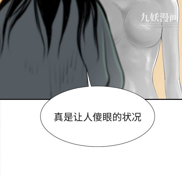 PROTO109第37话