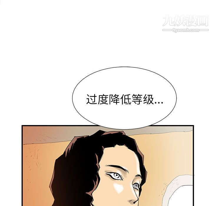 PROTO109第37话