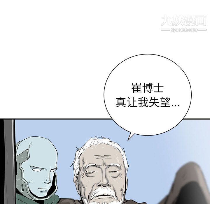 PROTO109第37话