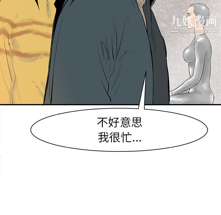 PROTO109第37话