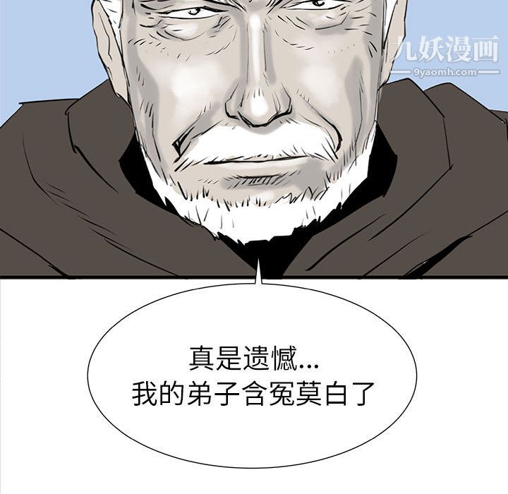 PROTO109第37话