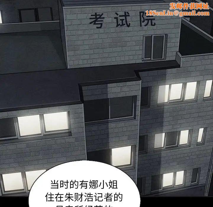 坏血第63话