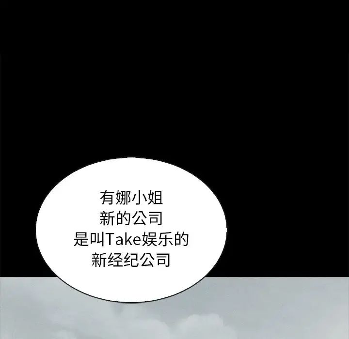 坏血第63话