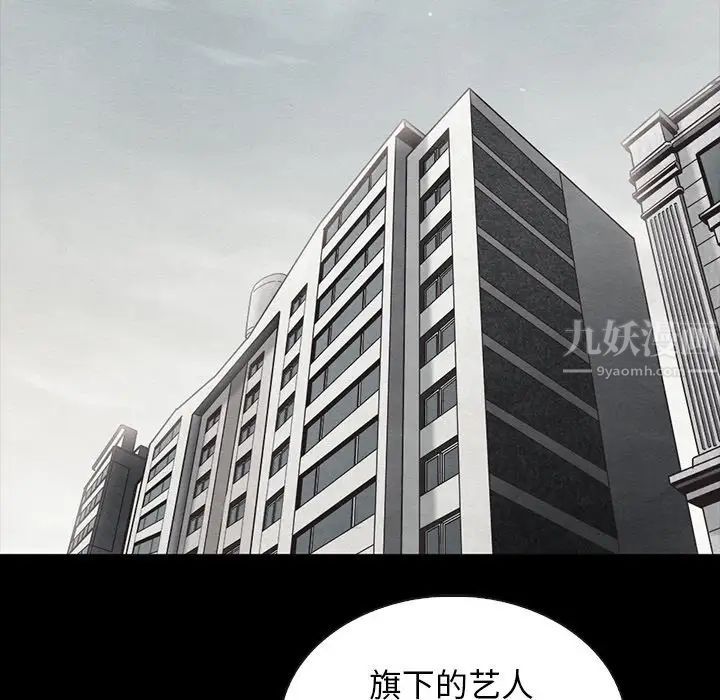 坏血第63话