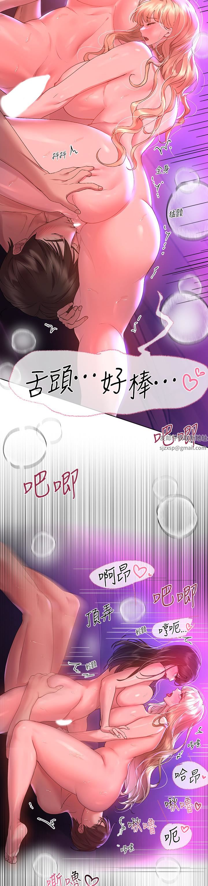 姊姊们的调教第50话-骤然展开的性爱赌局