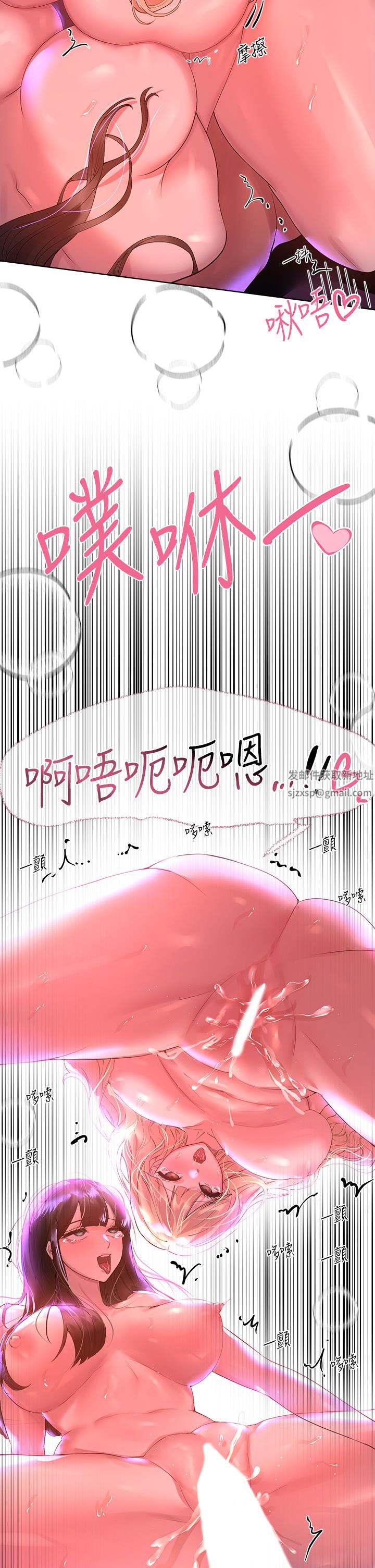 姊姊們的調教第50話-驟然展開的性愛賭局