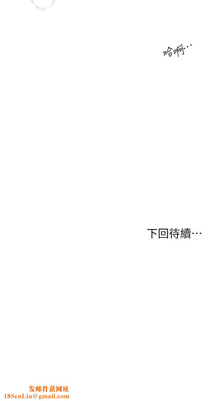 姊姊们的调教第50话-骤然展开的性爱赌局