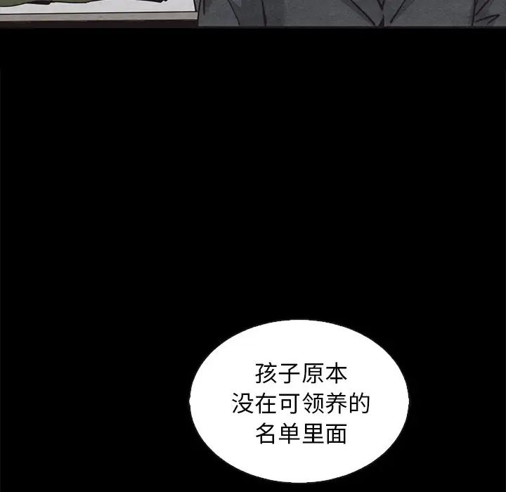 坏血第63话
