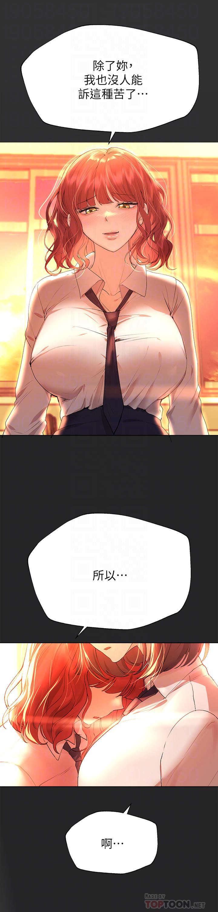 姊姊们的调教第51话-姊弟大战，一触即发!