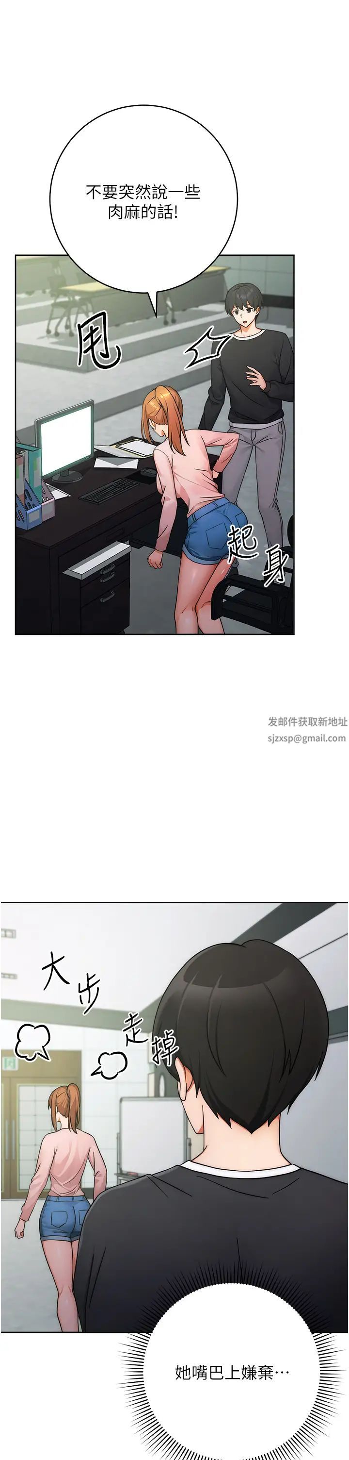 练爱选择题第7话-屁股可以让我打一下吗?