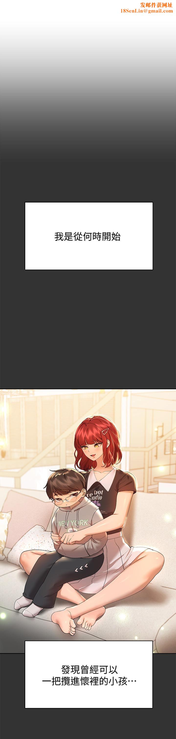 姊姊们的调教第52话-姊弟…可以做爱吗?