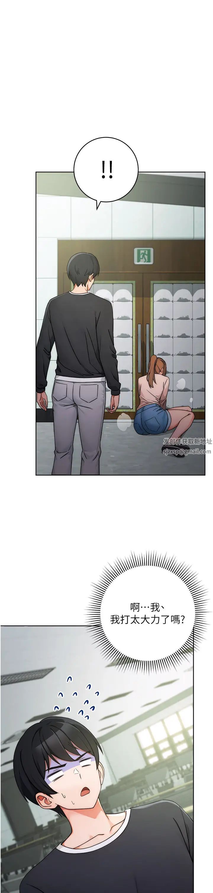 练爱选择题第7话-屁股可以让我打一下吗?