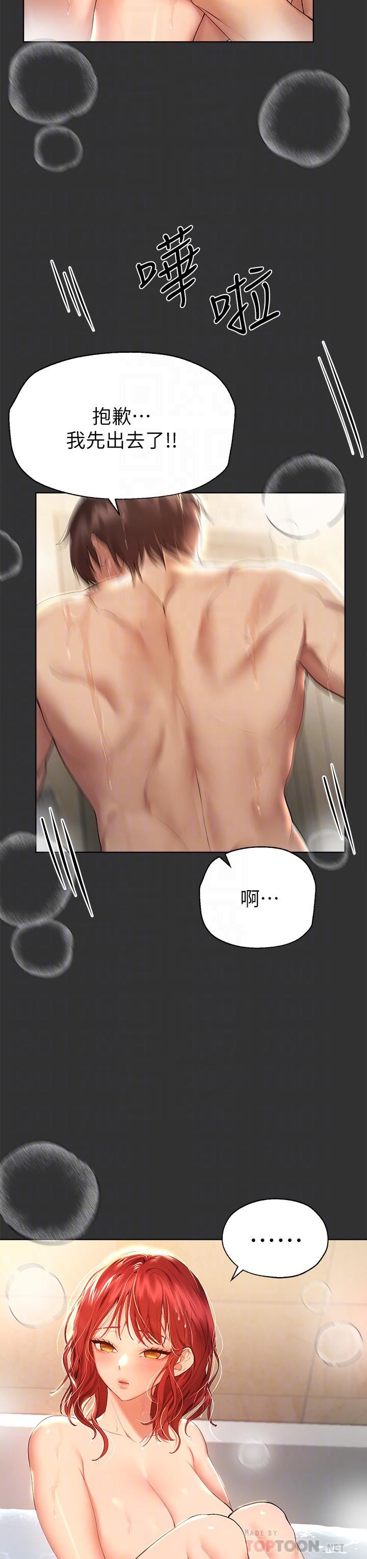 姊姊们的调教第52话-姊弟…可以做爱吗?