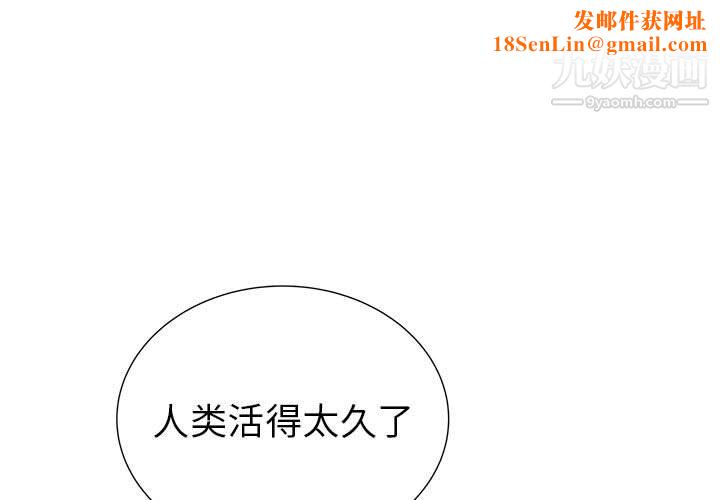 PROTO109第39话