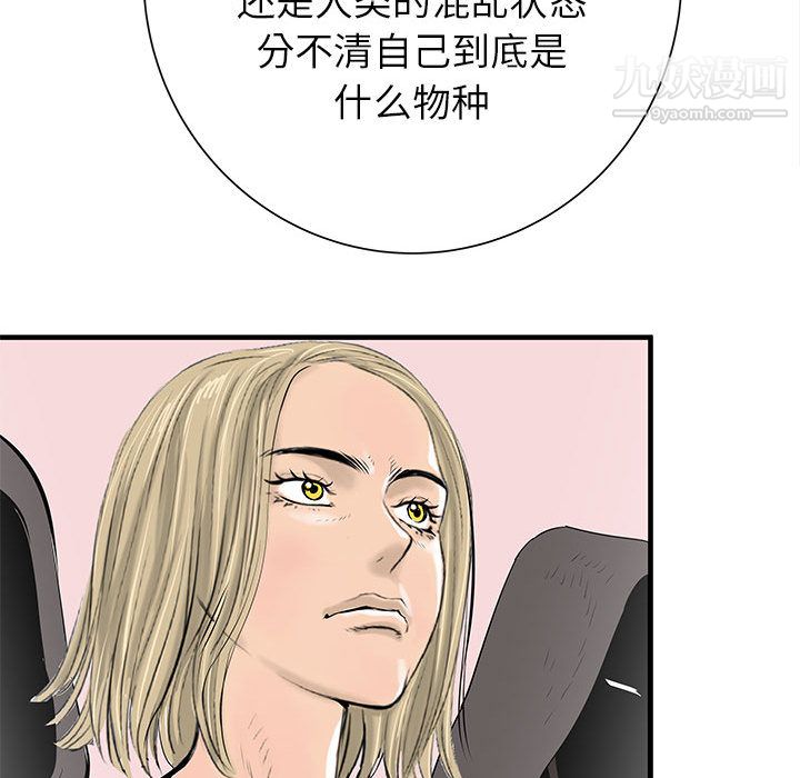 PROTO109第39话