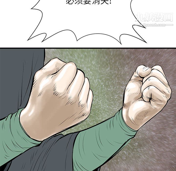 PROTO109第39话