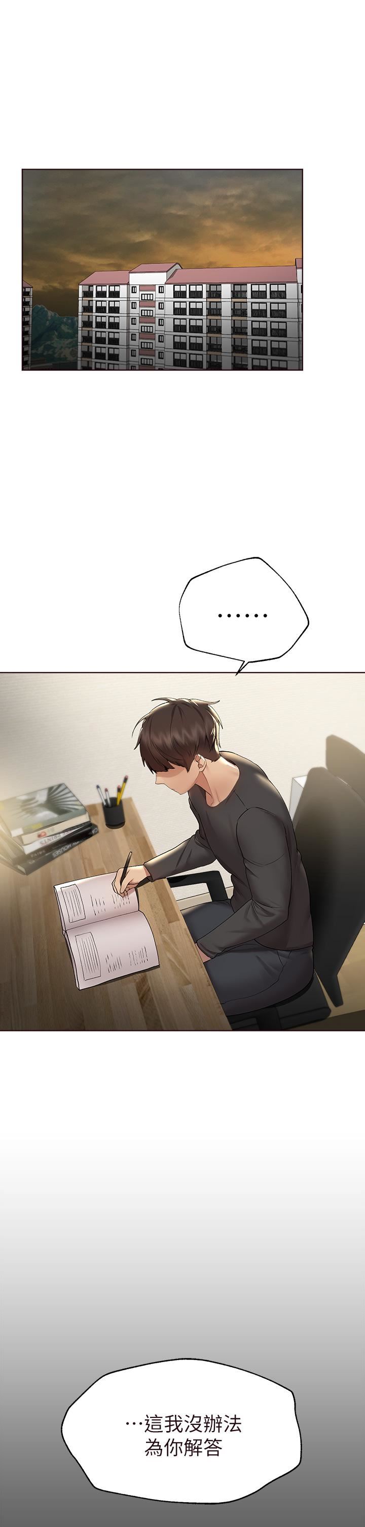 姊姊们的调教第52话-姊弟…可以做爱吗?