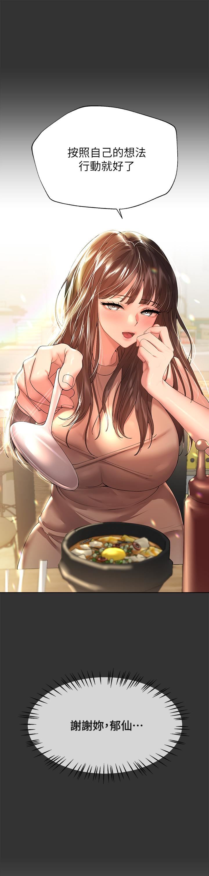 姊姊们的调教第52话-姊弟…可以做爱吗?