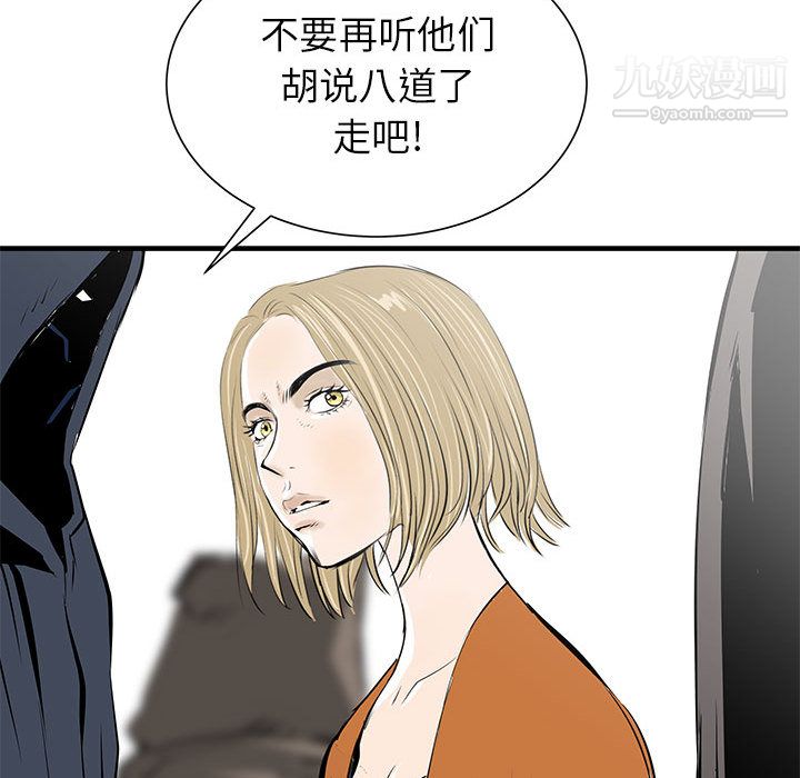 PROTO109第39话