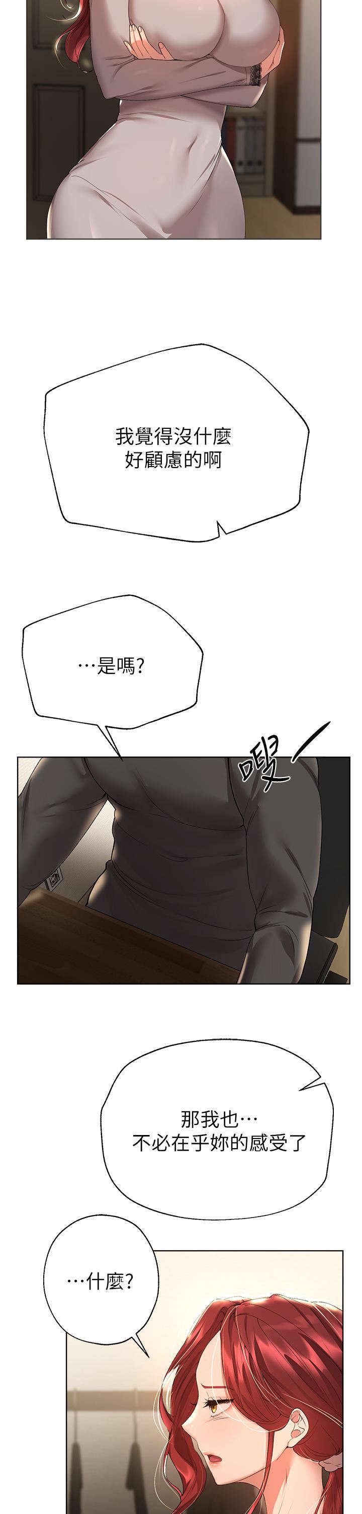 姊姊们的调教第52话-姊弟…可以做爱吗?