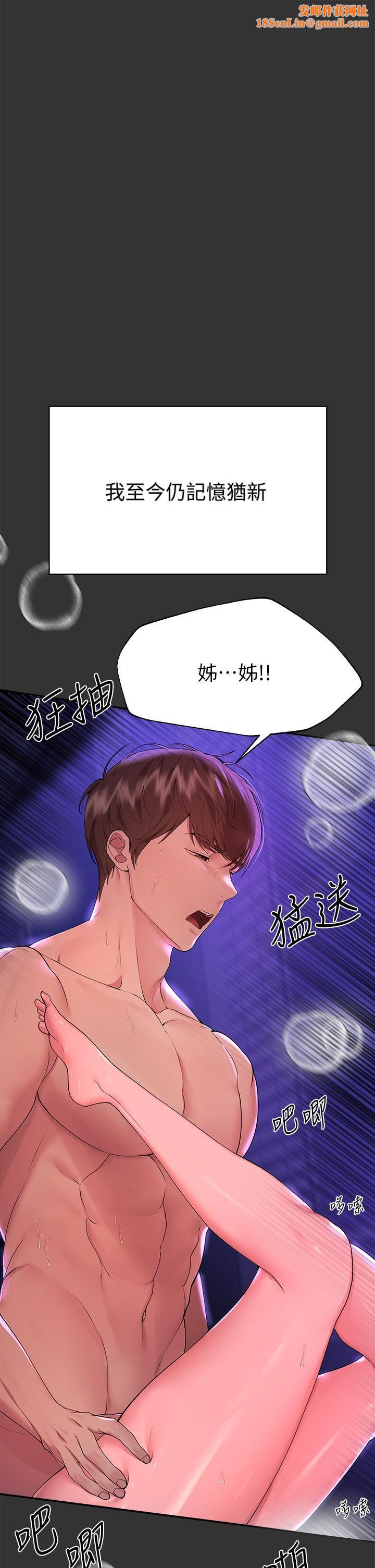 姊姊们的调教第53话-挣脱不瞭弟弟的强制爱