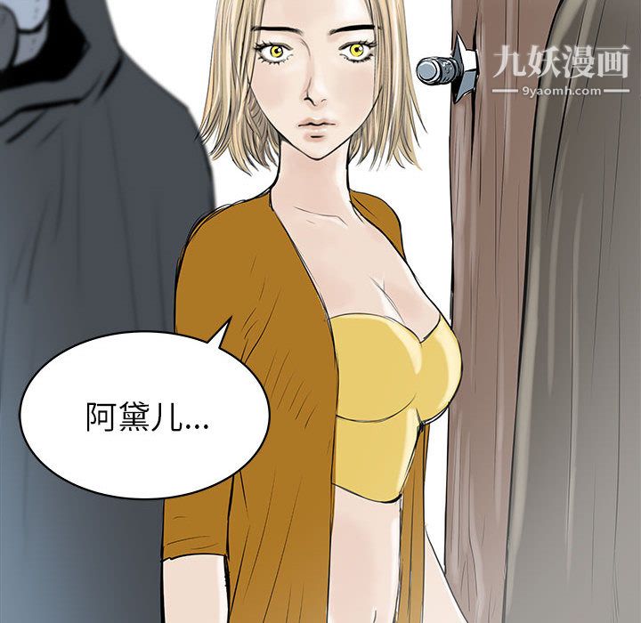 PROTO109第39话