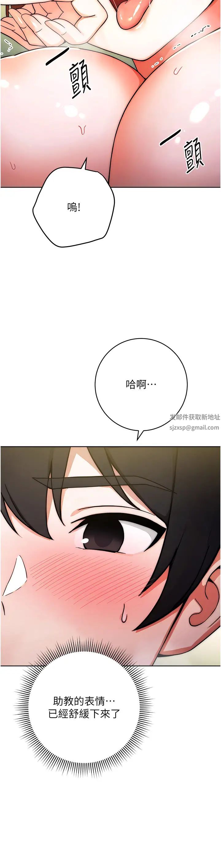 练爱选择题第9话-用肉棒教训死母狗