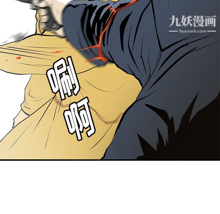 PROTO109第39话