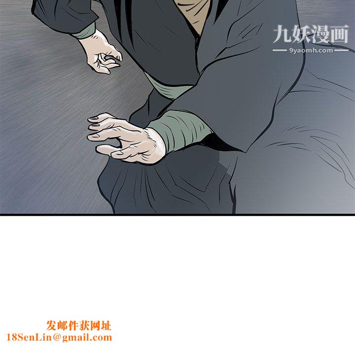 PROTO109第39话