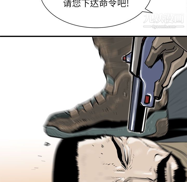 PROTO109第39话