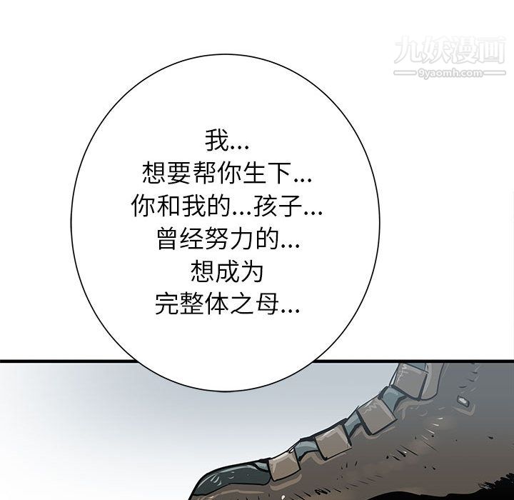 PROTO109第39话